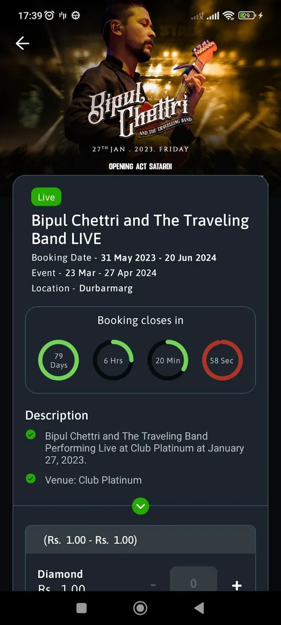 eSewa Events SDK app screenshot